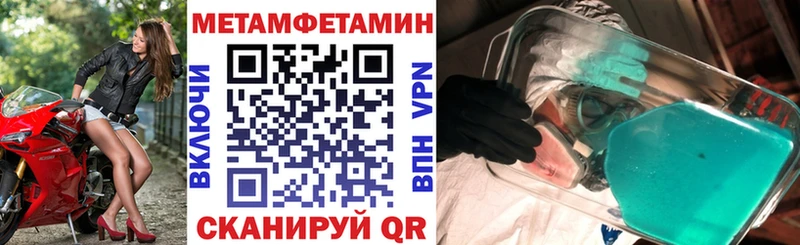 Амфетамин Розовый  Мытищи 