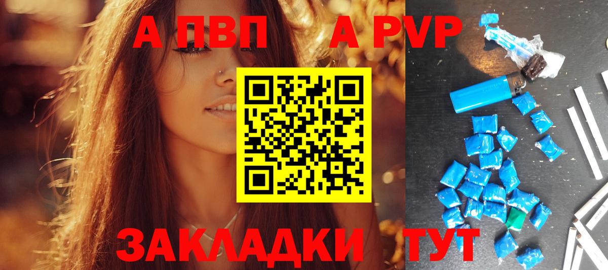 АМФЕТАМИН Мытищи