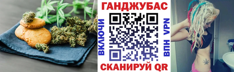 Печенье с ТГК конопля  мориарти состав  Мытищи 
