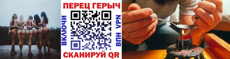 ГЕРОИН белый  купить наркотик  Мытищи 