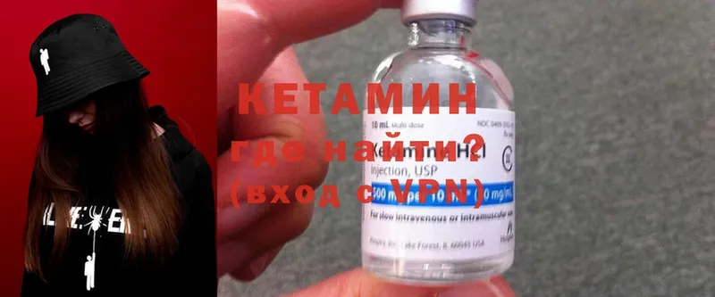 КЕТАМИН ketamine  shop официальный сайт  Мытищи 