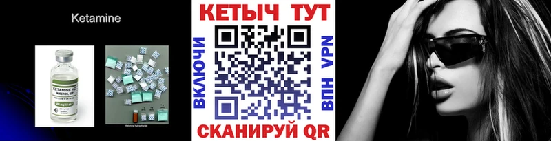 hydra сайт  купить  цена  Мытищи  Кетамин ketamine 