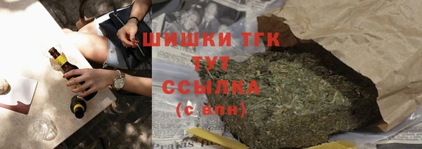 трава Куйбышев