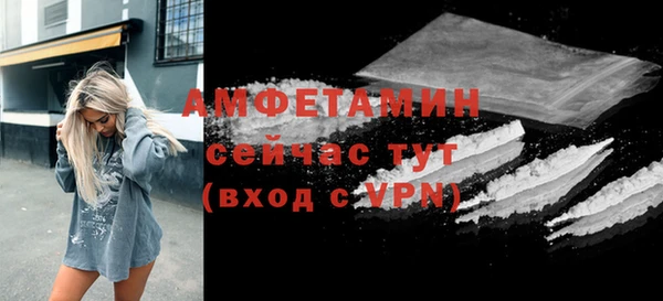 трава Куйбышев