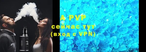 первитин Кукмор