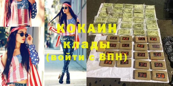 трава Куйбышев