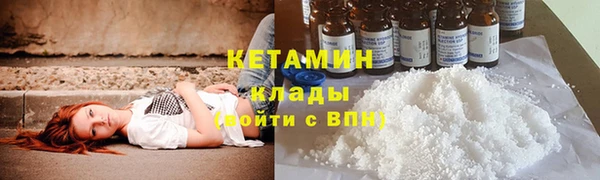 трава Куйбышев