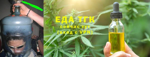 трава Куйбышев