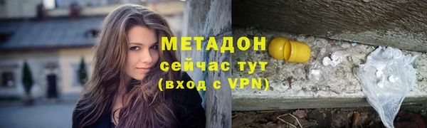 первитин Кукмор