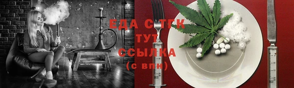 таблы Кулебаки