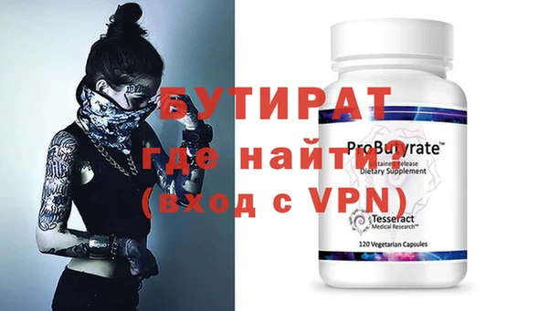 Альфа ПВП Гусь-Хрустальный