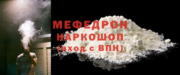 трава Куйбышев