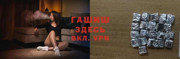 трава Куйбышев