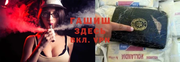 трава Куйбышев