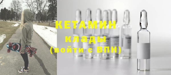 первитин Кукмор