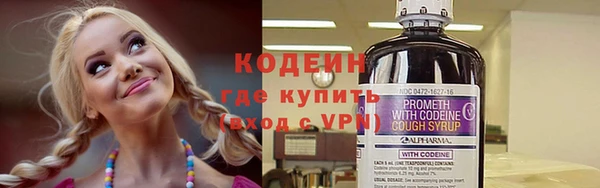 трава Куйбышев