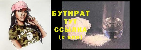 трава Куйбышев