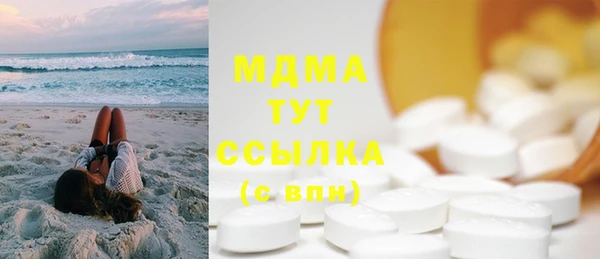 трава Куйбышев