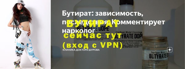соль ск Гусиноозёрск