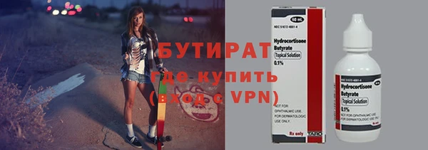 трава Куйбышев