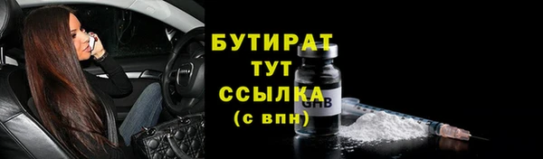 трава Куйбышев