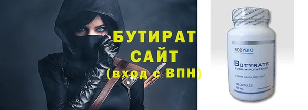 трава Куйбышев