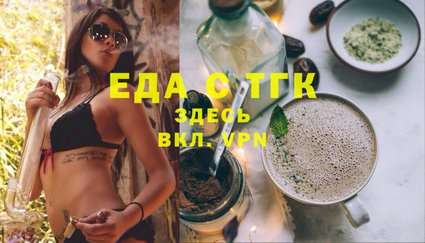 таблы Кулебаки