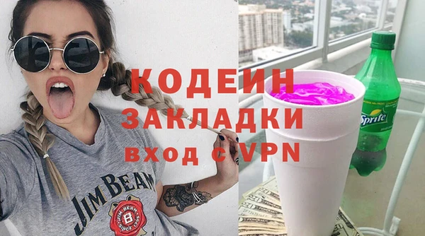 первитин Кукмор