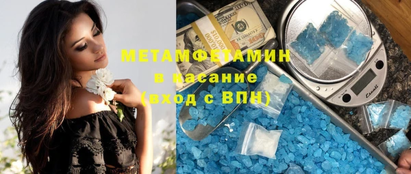 первитин Кукмор
