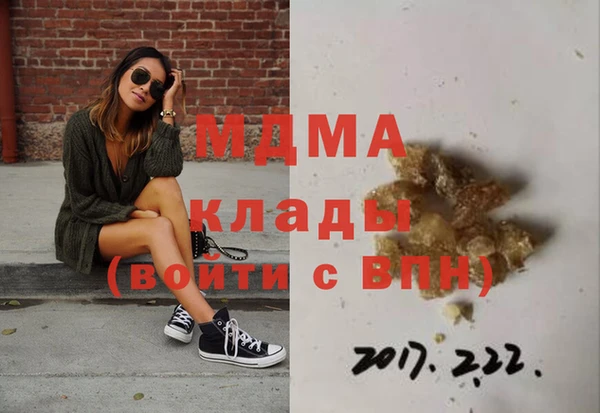 трава Куйбышев