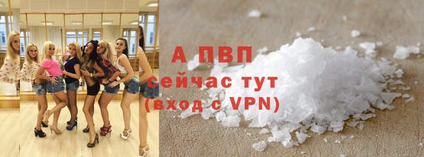 трава Куйбышев