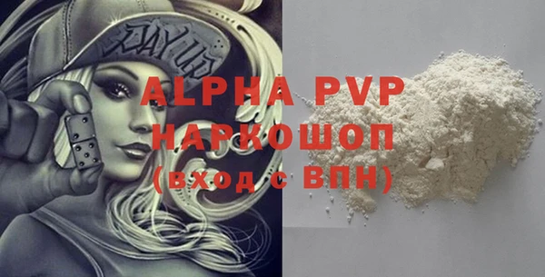 трава Куйбышев