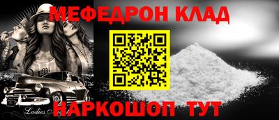 MDMA Premium VHQ Канаш