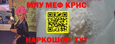 амф Кандалакша