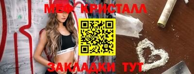 амф Кандалакша