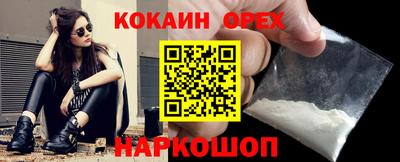 соль ск Камышлов