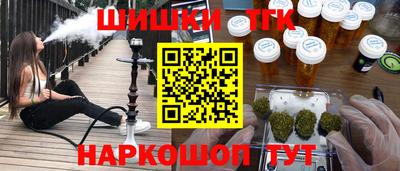 MDMA Premium VHQ Канаш