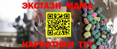 MDMA Premium VHQ Канаш