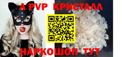 соль ск Камышлов