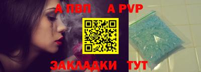 амф Кандалакша