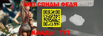амф Кандалакша