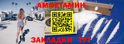 амф Кандалакша