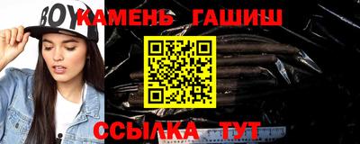 соль ск Камышлов