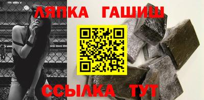 амф Кандалакша