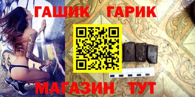 соль ск Камышлов