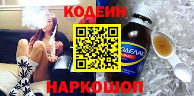 соль ск Камышлов