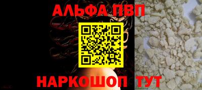 амф Кандалакша