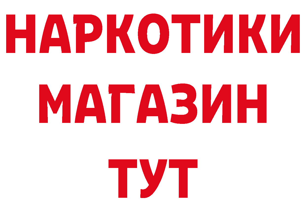 Бутират оксана онион даркнет гидра Мытищи