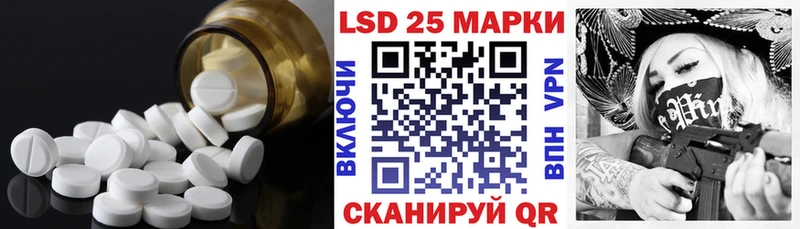 как найти закладки  Мытищи  LSD-25 экстази ecstasy 