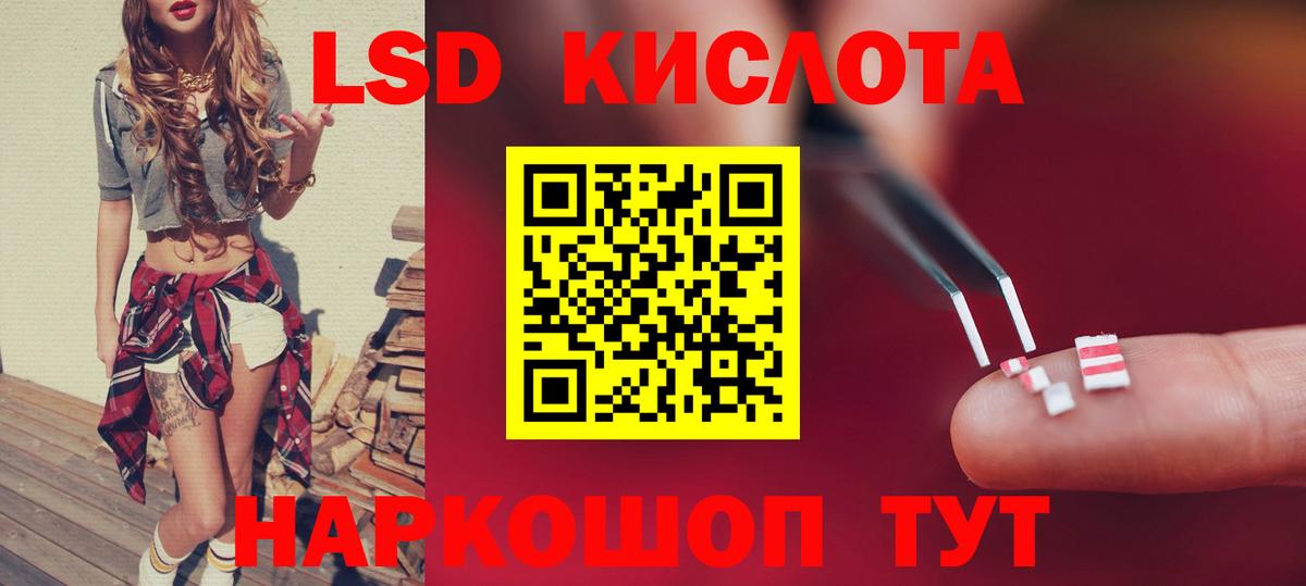 OMG   Лсд 25 экстази ecstasy  Вход с VPN  Мытищи 